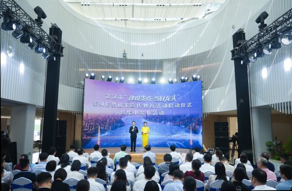 辉煌优配 “10+10+10+1000”！形势政策宣传教育活动湖北武汉这样做