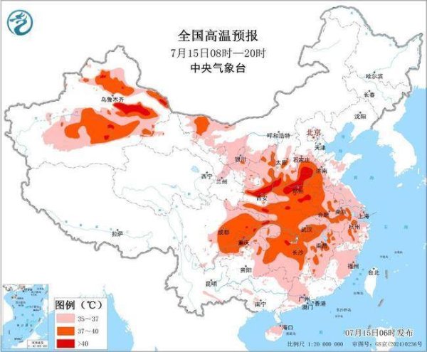 信富网 高温橙色预警！17省区将现35℃以上高温天气 局地可达40℃以上