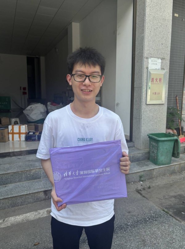 广禾配资 清华录取通知书到手，湖南小伙一路狂奔：只为把“拆封权”交给外公！
